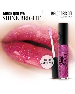 Блеск для губ Shine bright Belor design