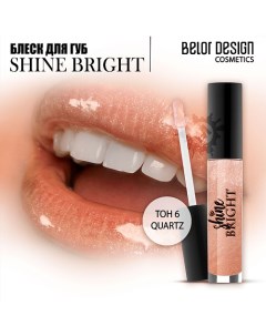 Блеск для губ Shine bright Belor design