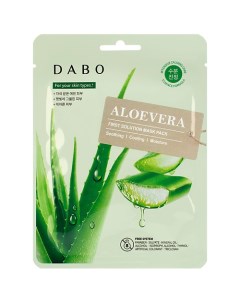 Маска тканевая для лица с экстрактом алоэ Aloevera First Solution Mask Pack Dabo