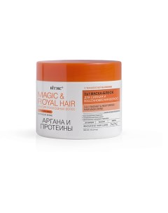 Маска-блеск для сияния и восстановления волос MAGIC&ROYAL HAIR 300.0 Витэкс