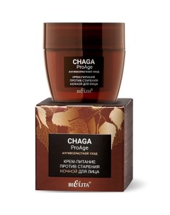 Крем-питание для лица Chaga ProAge против старения ночной 50.0 Belita