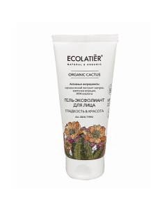 Green Гель Эксфолиант для лица серия ORGANIC CACTUS 100 0 Ecolatier