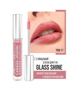 Блеск для губ Glass Shine Luxvisage