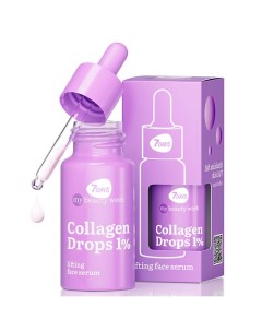 Сыворотка для лица увлажняющая от морщин с коллагеном MY BEAUTY WEEK Collagen Drops 20 0 7days