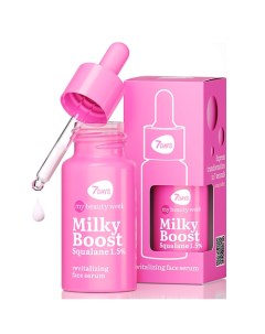 Сыворотка для лица увлажняющая восстанавливающая MY BEAUTY WEEK Milky Boost Сквалан 20 0 7days