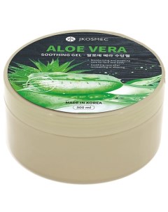 Многофункциональный успокаивающий гель для лица и тела ALOE VERA MULTIFUNCTIONAL 300.0 Jkosmec