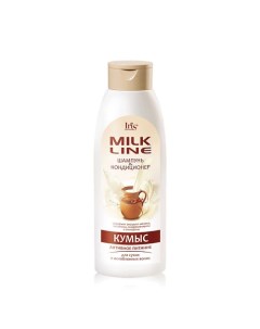 Шампунь-кондиционер MILK LINE Кумыс укрепляющий 500.0 Iris cosmetic