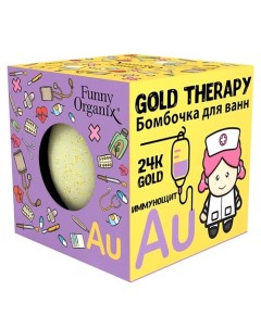 Бомбочка для ванн GOLD THERAPY 140.0 Funny organix