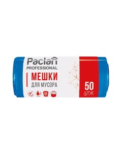 Мешки для мусора 60л 50 0 Paclan