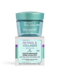 Подтягивающий КРЕМ-СКУЛЬПТОР для лица, шеи и кожи вокруг глаз 45+ RETINOL&COLLAGEN meduza 45.0 Витэкс