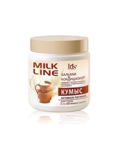 Бальзам кондиционер MILK LINE Кумыс активное питание 500 0 Iris cosmetic