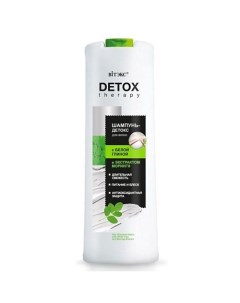 Шампунь-детокс для волос с белой глиной и экстрактом моринги DETOX Therapy 500.0 Витэкс