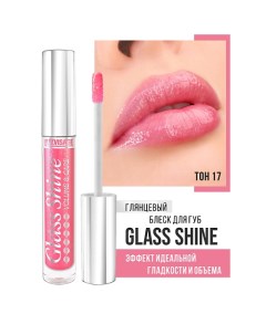 Блеск для губ Glass Shine Luxvisage