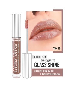 Блеск для губ Glass Shine Luxvisage