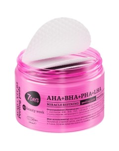 Пилинг для лица пилинг диски очищающие пэды MY BEAUTY WEEK с AHA BHA PHA LHA кислотами 50 0 7days