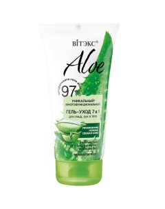 Гель-уход для лица, рук и тела Многофункциональный 7в1 ALOE 97 % 150.0 Витэкс