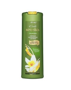 Гель для душа "Райская франжипани и шафран" EXOTIC BOTANICA 500.0 Витэкс