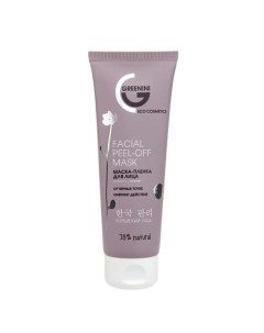 Маска-пленка для лица Facial Peel-Off Mask 75 Greenini