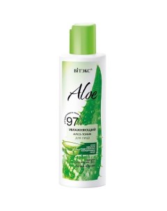 Тоник для лица увлажняющий ALOE 97% 150.0 Витэкс