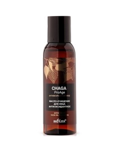 Тоник - элексир для лица Chaga ProAge Антиоксидантный 150.0 Belita