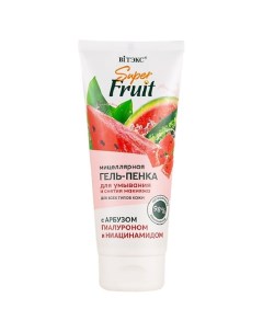 Мицеллярная гель-пенка для умывания и снятия макияжа с арбузом Super FRUIT 200.0 Витэкс