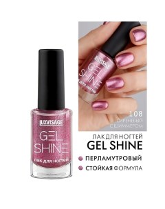 Лак для ногтей GEL SHINE Luxvisage