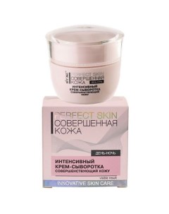 Крем - сыворотка Интенсивный 4 в 1 день-ночь Совершенная кожа PERFECT SKIN 45.0 Витэкс