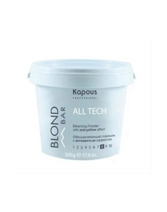 Обесцвечивающий порошок Blond Bar All tech с антижелтым эффектом 500 Kapous