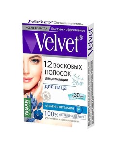 Восковые полоски для лица Velvet 40 Compliment