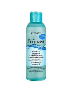 BLUE THERM Тоник термальный с голубым ретинолом для лица и шеи для лица 150.0 Витэкс