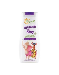 Гель-пена для купания FOR KIDS мягкая формула детская 250.0 Modum