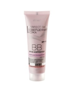 ВВ крем-корректор PERFECT SKIN Совершенная кожа 50 Витэкс