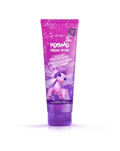 Детский гель для душа с мерцающими блестками KOSMO GIRL Magic Star 250.0 Витэкс