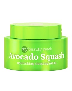 Маска для лица питательная ночная AVOCADO SQUASH MY BEAUTY WEEK 50 0 7days