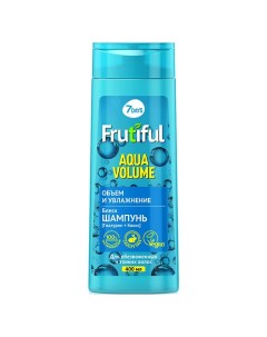 Шампунь для волос объем и увлажнение AQUA VOLUME FRUTIFUL 400.0 7days