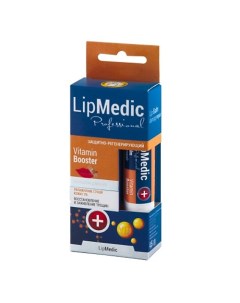 Бальзам для губ LipMedic Vitamin Booster 4.5 Inés cosmetics