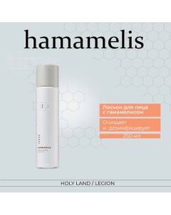 Hamamelis Face Lotion - Лосьон с гамамелисом 250.0 Holy land