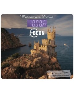 Весы напольные электронные BEON BN-1110 Beon always be on