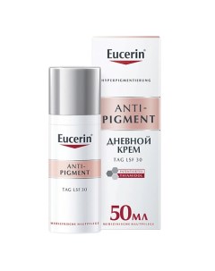 Дневной крем против пигментации Anti-Pigment SPF 30 Eucerin