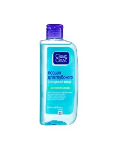 Лосьон для глубокого очищения лица для чувствительной кожи Clean & clear