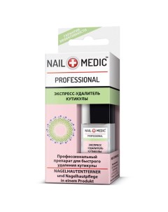 Удалитель кутикулы Nail medic экспресс 10 0 Inés cosmetics