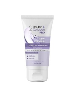 Пенка для умывания Double Collagen Pro Очищающая 150.0 Modum