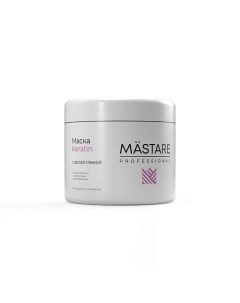 Маска для волос KERATIN с белой глиной 500.0 Mastare