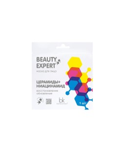 Маска для лица церамиды + ниацинамид BEAUTY EXPERT 23.0 Belkosmex