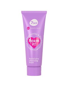 Пенка для лица очищающая воздушная FOAM IT MY BEAUTY WEEK 175 0 7days