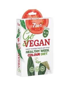 Набор тканевых масок 7 шт для лица GO VEGAN HEALTHY WEEK COLOR DIET 7days