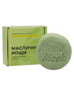 Твердый шампунь "Масличные рощи" Meela meelo