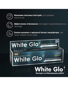 Зубная паста с пробиотиками, отбеливающая White glo