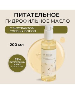 Гидрофильное масло с соей Soybean Cleansing Oil 200.0 Round lab