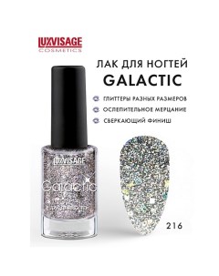 Лак для ногтей Galactic Luxvisage